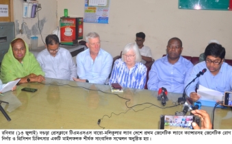 বায়ো-মলিকুলার ল্যাব প্রতিষ্ঠা করে স্বাস্থ্যখাতে পরিবর্তন আনছে টিএমএসএস